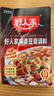 好人家麻婆豆腐调料 四川民间传统麻辣风味调味品80g 2-3人份 实拍图