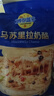妙可蓝多 国产马苏里拉芝士碎228g 原制奶酪 披萨拉丝焗饭家庭烘焙原料 实拍图