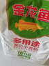 金龙鱼 面粉 中筋粉 多用途麦芯小麦粉 10斤 家用包子饺子馒头饼手擀面 实拍图