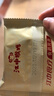 江中猴姑0糖无糖猴头菇饼干礼盒养胃低GI中老年人早餐孕妇休闲零食送礼 实拍图
