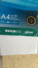 得力（deli）珊瑚海A4打印纸 70g500张*5包一箱 双面打印复印纸 整箱2500张7361【纸类金榜榜首】 实拍图