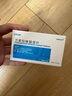 [臣邦力威] 兰索拉唑肠溶片30mg*14片/盒 实拍图