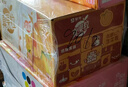 蒙牛真果粒黄桃味【真实果粒+优质生牛乳】250g×12盒 新老包装随机发 实拍图