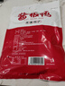 珊珀湖酱板鸭300g/袋湖南常德特产手撕风干麻辣小吃休闲零食开袋即食 猛辣味【买一餸一 到手2袋】 实拍图