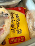 湾仔码头上汤小云吞鲜美虾皇400g50只馄饨早餐夜宵速食冷冻混沌 实拍图