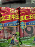 双汇 王中王火腿肠 无淀粉火腿肠40g*10支 香肠 休闲零食 露营烧烤款 实拍图