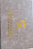 豪峰2025新款整套汝窑功夫茶具套装家用泡茶器可养茶壶茶杯教师节礼物 实拍图
