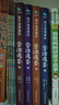 孩子读得懂的资治通鉴（精装彩绘4册）附音频 儿童文学 课外阅读 自主阅读 假期读物 实拍图