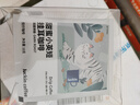 瑞幸咖啡吸猫系列挂耳咖啡 混合装10g*6袋 现磨手冲滤泡挂耳黑咖啡粉 实拍图