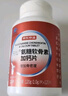 京东京造 氨糖软骨素加钙片120片盐酸氨基葡萄糖硫酸软骨素成人中老年关节 实拍图