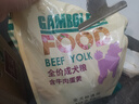 麦富迪 狗粮 乖宝乐牛肉蛋黄小中大全犬种通用型宠物主粮 成犬粮2.5kg 实拍图