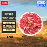 恒都 国产精选调理牛肉片150g*4 生鲜牛肉 火锅食材 煎炒烧烤 实拍图