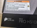 微星PRO H510M-B II 电脑主板 支持CPU 10400F/10400/10105/G6405 INTEL LGA1200 实拍图