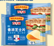 百吉福芝士片奶酪 原味166g/10片*2袋装 冷藏 即食 早餐烘焙原料 实拍图