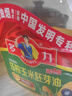 多力【张若昀同款】压榨玉米胚芽油1.8L 非转基因食用油 实拍图