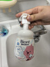 碧柔（Biore）【老爸测评】氨基酸洁面泡泡洗面奶160ml清洁毛孔赞萌露比联名 实拍图