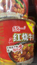 康师傅 方便面  一倍半红烧牛肉面136g*12桶 泡面整箱速食 大面饼 实拍图