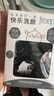芙丽芳丝（Freeplus）洗面奶男女士氨基酸洁面毛孔清洁控油洁颜粉24粒 实拍图