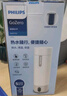 飞利浦（PHILIPS）烧水杯保温杯便携式烧水杯子旅行电加热水杯壶男女士礼物厨房好物 实拍图
