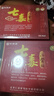 仁安堂七毒活骨贴祛痛穴位贴颈肩腰腿骨关节膏贴 十盒疗程装（发10盒） 3贴/盒 实拍图