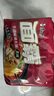 康师傅方便面 面霸煮面牛油麻辣火锅五连包121g*5 泡面袋装速食 方便 实拍图