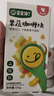宝宝馋了牛肉酱咖喱酱辅食拌饭料儿童多种果蔬营养咖喱块享宝宝婴儿食谱 果蔬咖喱块100g（活动款） 实拍图