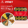 方家铺子西洋参菊花灵芝茶576g菊花决明子舒甘养生茶32罐端午节礼盒 实拍图