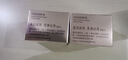 京润珍珠（gNPearl）多肽紧致精华霜50g*2瓶 抗皱老淡纹补水保湿乳液面霜护肤品男女 实拍图