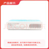 5盒装 [可威] 磷酸奥司他韦颗粒15mg*10袋/盒 家庭YAO常备 换季流感药 实拍图