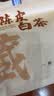 四季芽陈皮白茶2015年福鼎老白茶枣香贡眉小方片紧压茶福建茶叶便携袋装 【30片】一袋/共150克 实拍图