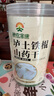 神农金康 怀山药片1000g 焦作垆土铁棍山药干片淮山药片 可打粉无硫熏生晒 实拍图