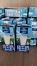 欧德堡（Oldenburger）全脂纯牛奶200ml*24整箱 德国DMK进口牛奶原生高钙 早餐奶 餐饮奶 实拍图