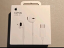 Apple/苹果 采用 (USB-C)的EarPods耳机 有线耳机 苹果耳机 适用iPhone/iPad//Mac 苹果手机 实拍图