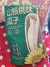 硒全食美富硒汤鸽 520g (260g*2只) 冷冻煲汤滋补 供港鸽子肉 生鲜鸽子汤 实拍图