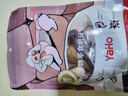 亚禾狗狗磨牙棒混合味230g 三个月以上幼犬小型狗咬胶洁齿骨棒狗零食 实拍图