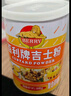 百利 吉士粉布丁粉速溶食用色素粉蛋糕蛋挞面包月饼烘焙原料家用300g 实拍图