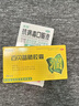 【病毒感冒咳嗽联合用药】香雪 抗病毒口服液 10ml*18支+百家晓 百贝益肺胶囊  0.3g*10粒/板*2板/盒 咳嗽咽痛 清热凉血解毒换季流感药 上呼吸道感染  风热感冒 流感 新冠指南用药 实拍图