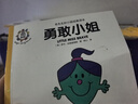 京东好书 奇先生妙小姐 经典译本套装（全95册）赠阅读记录表+95个人物贴纸 1岁2岁3岁4岁5岁6岁 童书 绘本 幼儿启蒙 情绪管理 人际交往 习惯养成 睡前故事 阅读  课外书 采销力荐省钱卡 实拍图