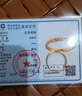 金至福碎冰冰黄金戒指情侣款足金素圈碎碎冰气质女戒计价七夕情人节礼物 约0.95g（多退少补-14圈） 实拍图