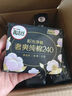 高洁丝【宁艺卓同款】阳光烘烘纯棉卫生巾190mm10片日用超薄护垫迷你巾 实拍图