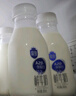三元 极致A2β-酪蛋白巴氏杀菌鲜牛奶240ml*6 鲜奶 稀奢奶源 实拍图