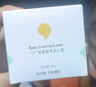 newpage一页儿童面霜夏季宝宝保湿霜 沁爽滋润补水晒后舒缓保湿50g*2 实拍图
