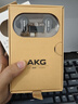 AKG N5【国家补贴】主动降噪高解析无线蓝牙HiFi耳机高音质2.4G三模电脑游戏音乐耳机苹果华为通 黑色 实拍图