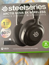 赛睿（SteelSeries）寒冰Nova5X蓝牙/2.4G双无线头戴式耳机笔记本台式电脑电竞游戏耳麦 XBOX加强 适配三角洲行动 实拍图