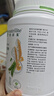 安利纽崔莱安利Amway纽崔莱蛋白质粉多种植物蛋白粉营养粉缓解疲劳 多种植物蛋白粉770g 实拍图