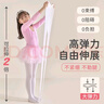 浪莎（LangSha）儿童连裤袜3条女童打底裤薄款百搭舞蹈袜学生跳舞宝宝袜子 实拍图