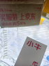 努比亚（nubia）小牛 8GB+256GB 玄采 一亿像素高清主摄 5000mAh大电池 5G拍照手机 国家补贴 实拍图