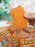 三只松鼠蟹香咸蛋黄味糯米锅巴500g箱装独立小包休闲零食膨化怀旧小吃 实拍图