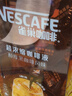 雀巢（Nestle）【代言人丁禹兮同款】冰美式速溶黑咖啡闪溶0糖0脂*条装2g*6条 实拍图