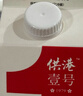 晨光供港壹号鲜牛奶236ml*12盒装 巴氏杀菌低温鲜奶鲜牛奶全脂牛奶 实拍图